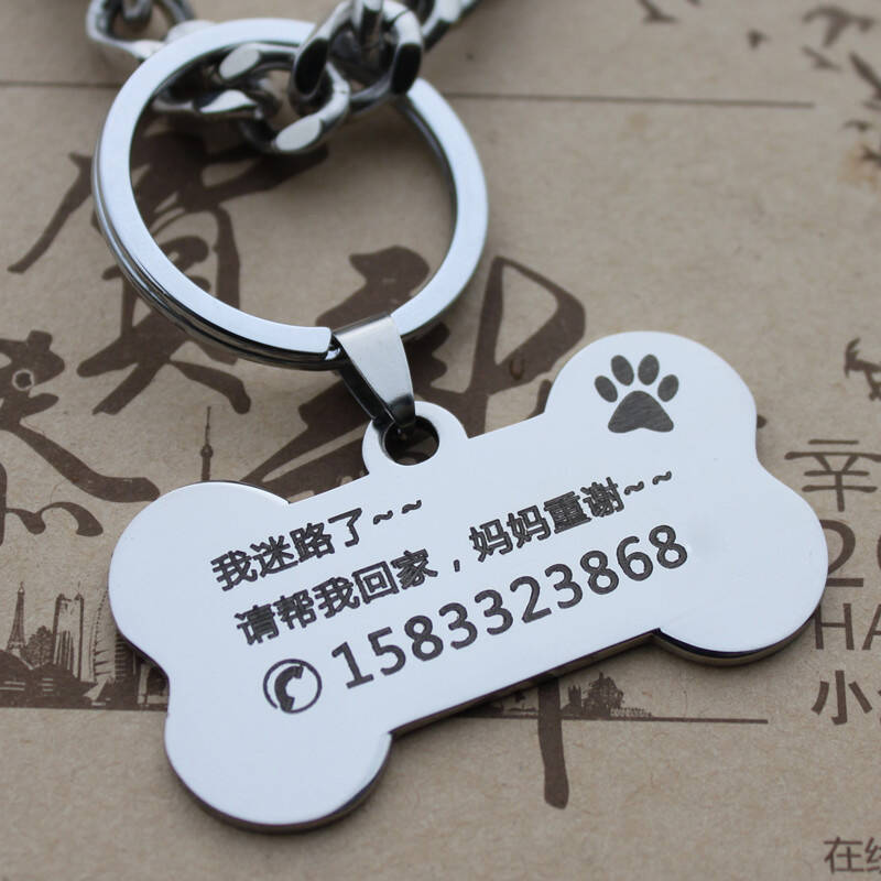 petcare 宠物订制手工双面刻字深度雕刻 狗牌 防丢牌