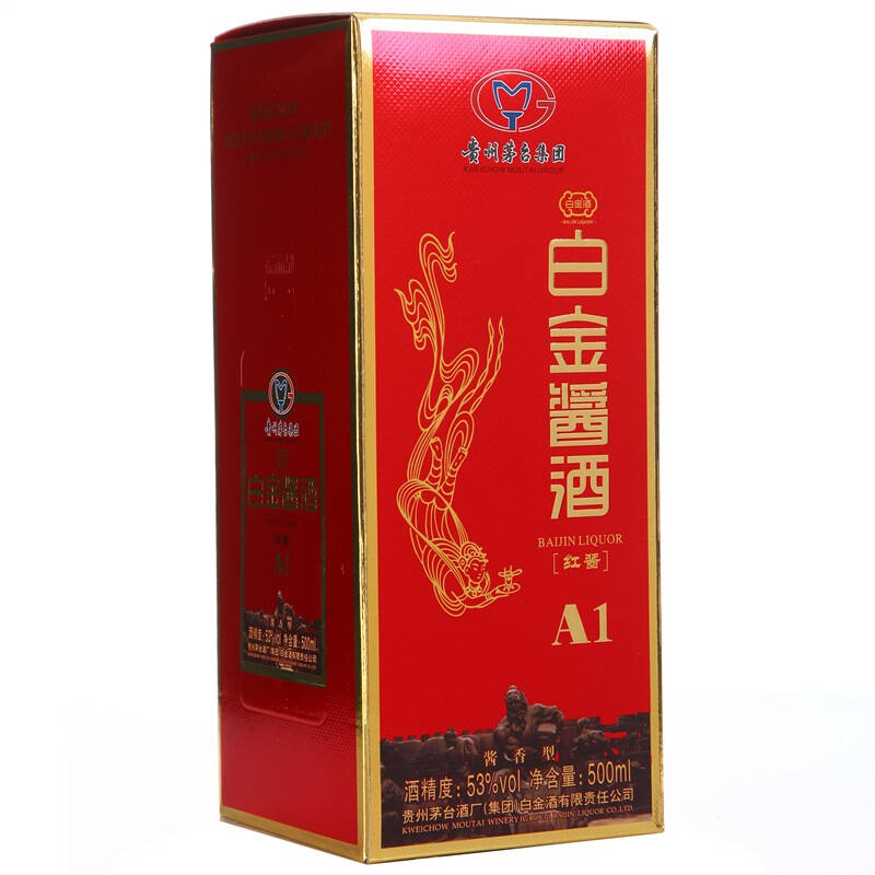 茅台 白金酱酒(红酱a1) 53度 500ml*6瓶 整箱装