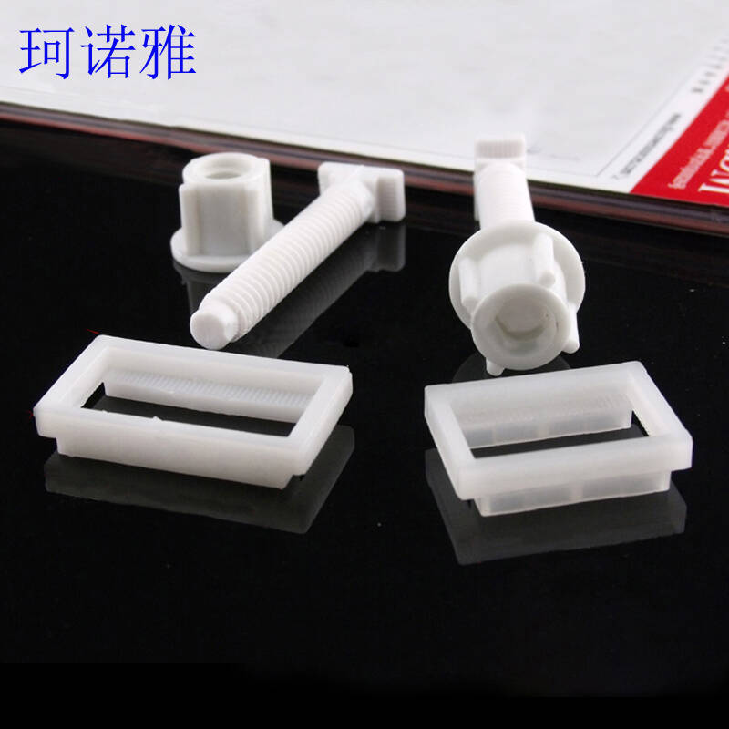 马桶盖配件 马桶盖铰链螺丝_艾洁网 马桶盖配件 马桶盖铰链螺丝