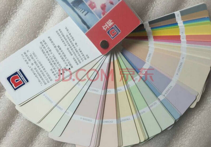 立邦色卡 立邦梦幻千色涂料 调色色卡 国标 318色 立邦漆