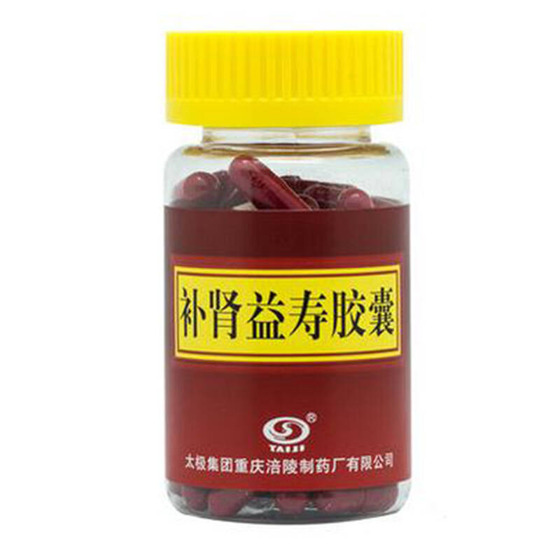 太极 补肾益寿胶囊 60粒*3瓶 补肾 益气安神 失