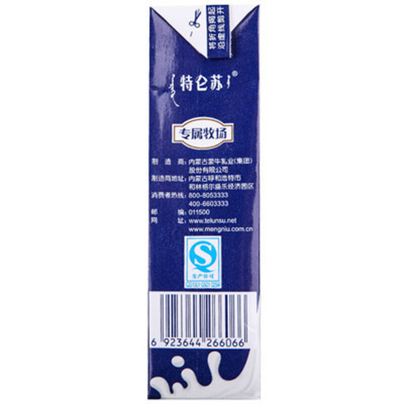 【中粮官方旗舰店】【包邮】 蒙牛特仑苏纯牛奶 箱装