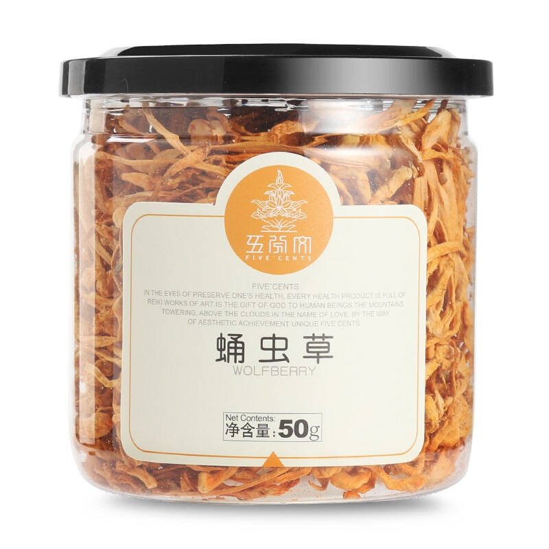 五分文 金虫草 虫草花 福建古田特产干货 蛹虫草50g/罐
