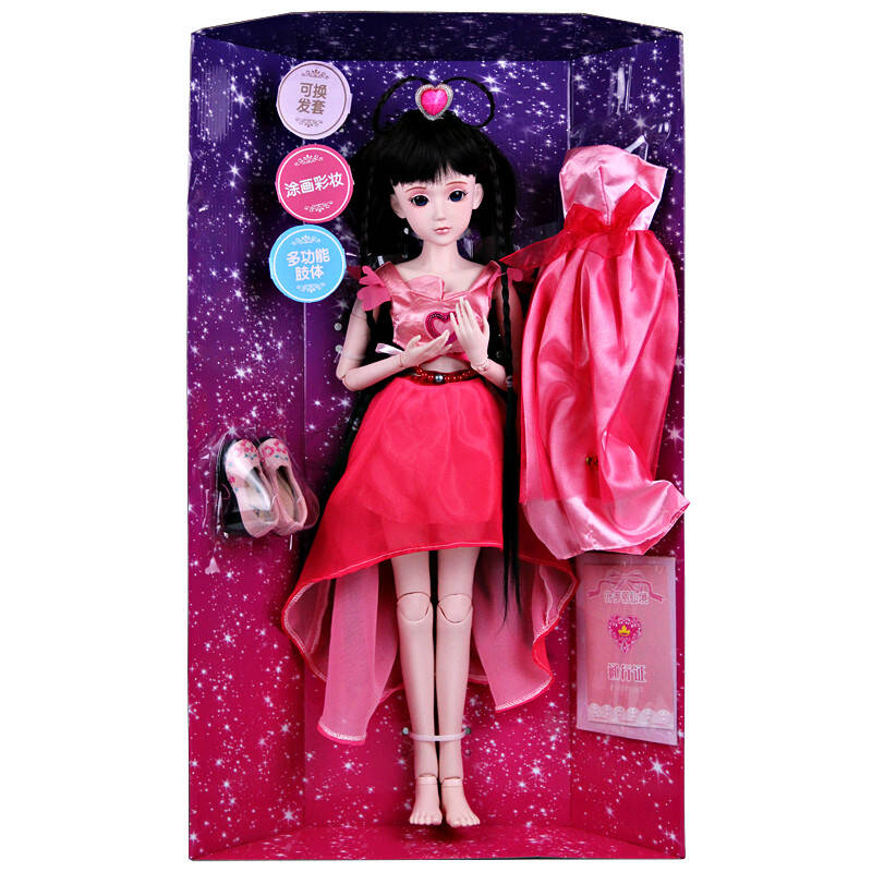 叶罗丽 女孩玩具娃娃 可换装换发 新年礼物 高约60cm 王默(二套衣服)