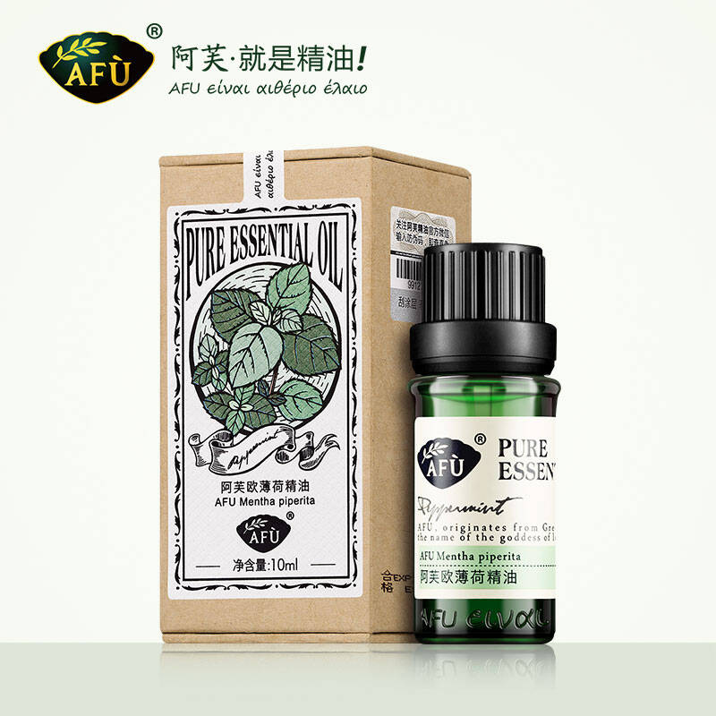 afu阿芙 欧薄荷精油 10ml 单方精油 香薰精油