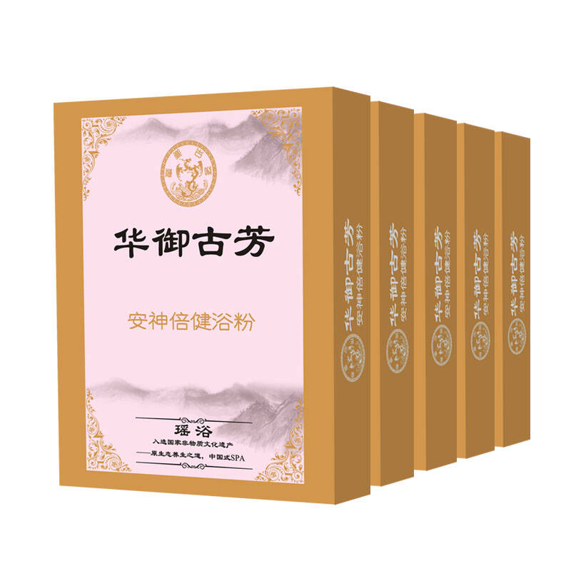 华御古芳 瑶浴泡澡药包瑶浴药包药浴包泡浴包沐浴包泡澡粉120克/盒