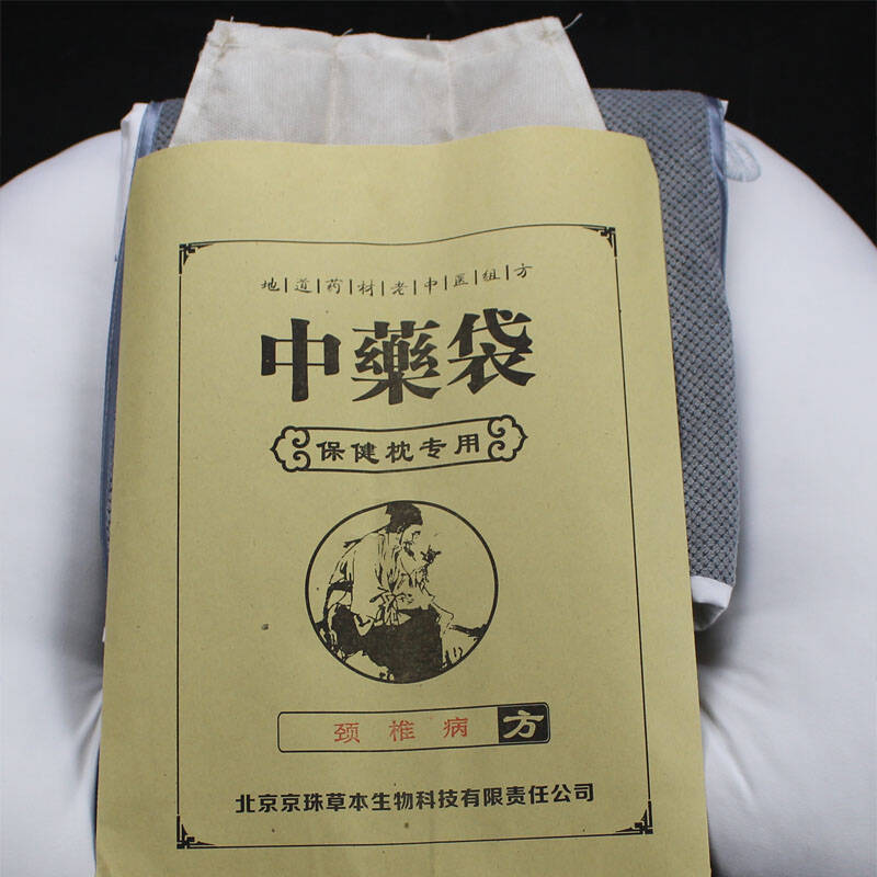 乐休药方枕专用药包 失眠专用
