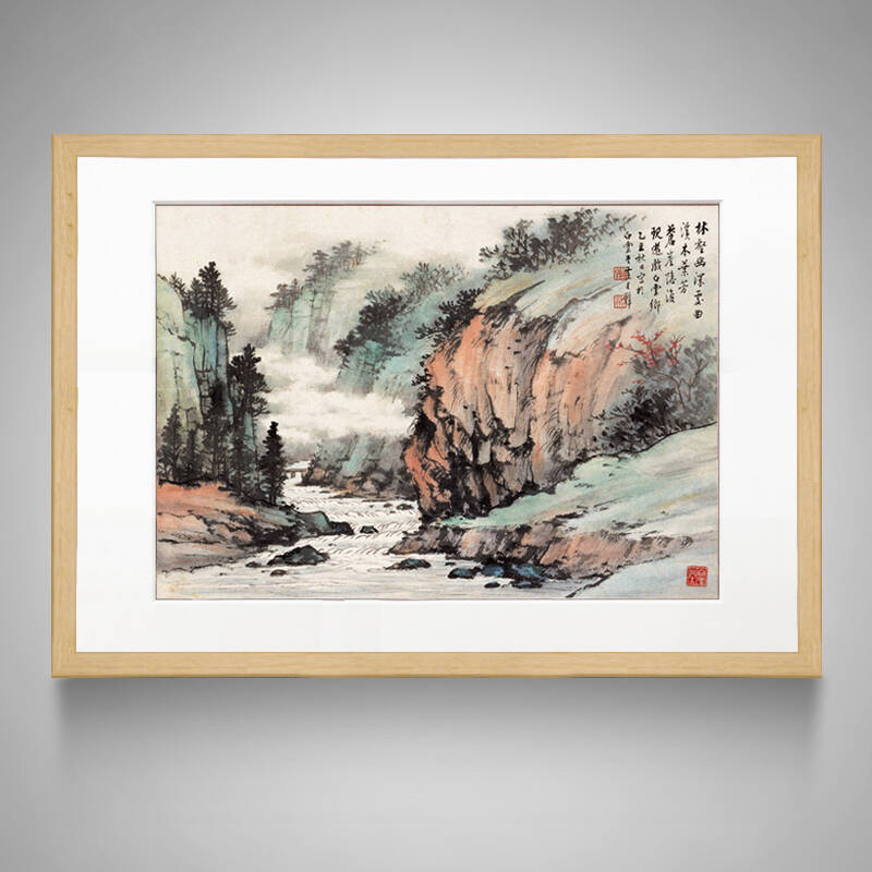 橙舍 客厅书房办公室 中式壁画现代装饰画有框 山水国画 黄君璧 林壑