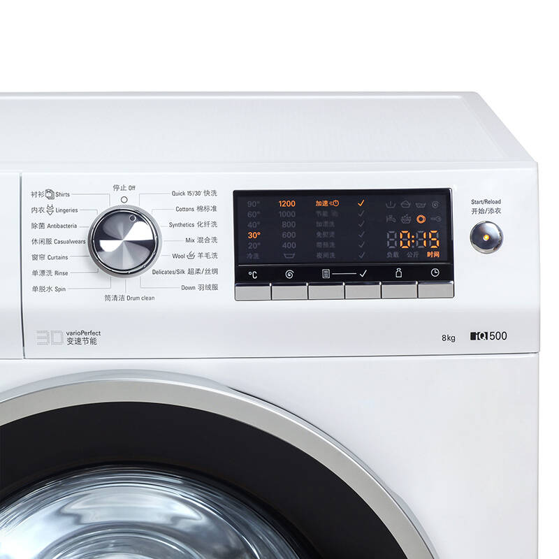 西门子(siemens)wm12s4c00w 8公斤 变频滚筒洗衣机 3d正负洗(白色)xqg