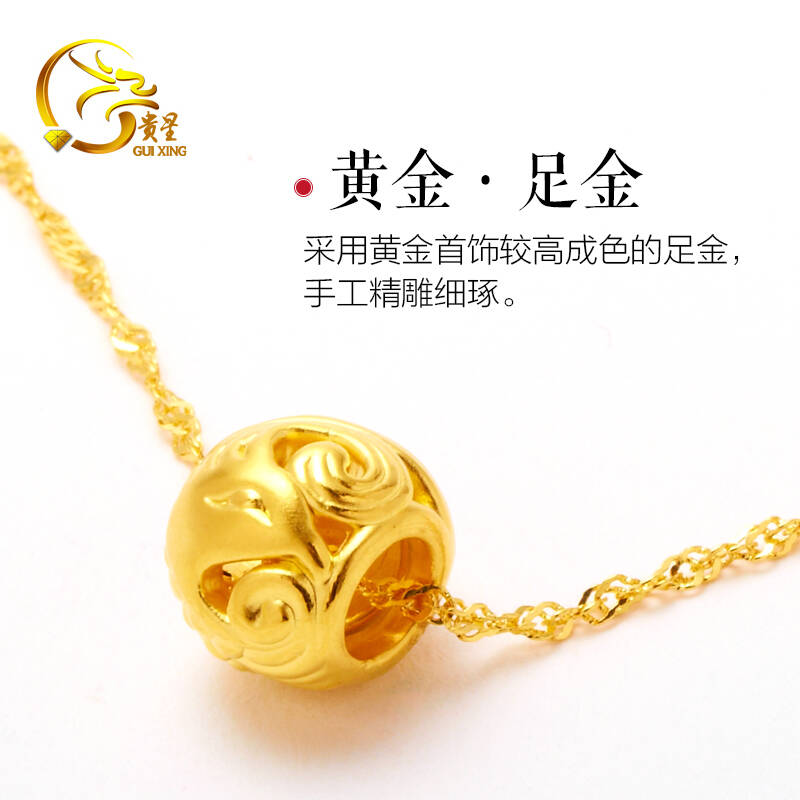 贵星 黄金吊坠 足金转运珠凤凰项链3d硬金吊坠 凤眼丹明 凤眼丹明吊坠