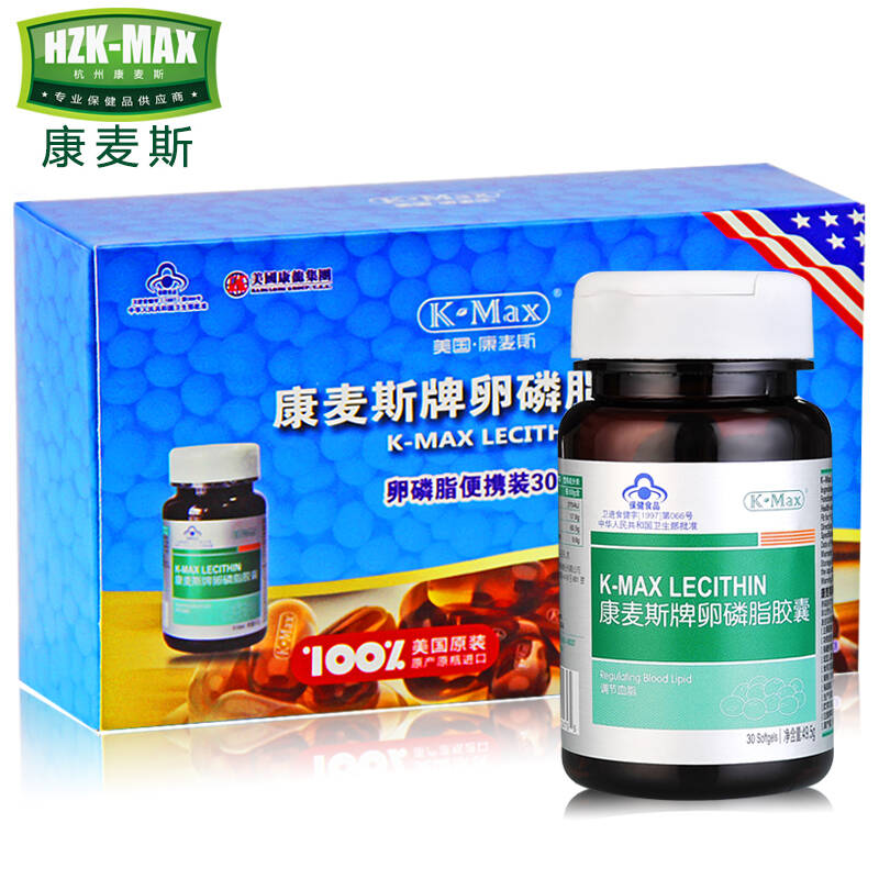 康麦斯k-max卵磷脂胶囊 3*30粒 总共90粒