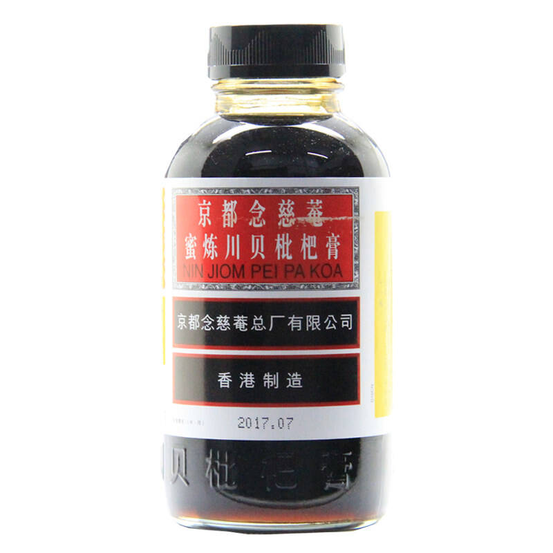 京都念慈庵 蜜炼川贝枇杷膏 润肺止咳糖浆药品300ml