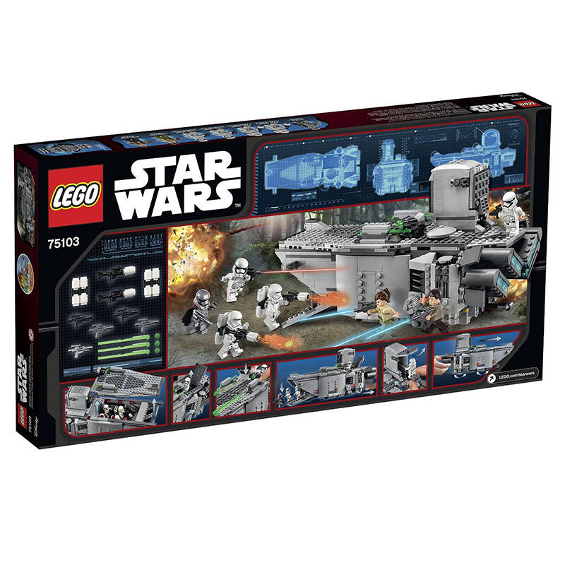 乐高(lego)星球大战拼装积木玩具小颗粒 9-14岁l75103