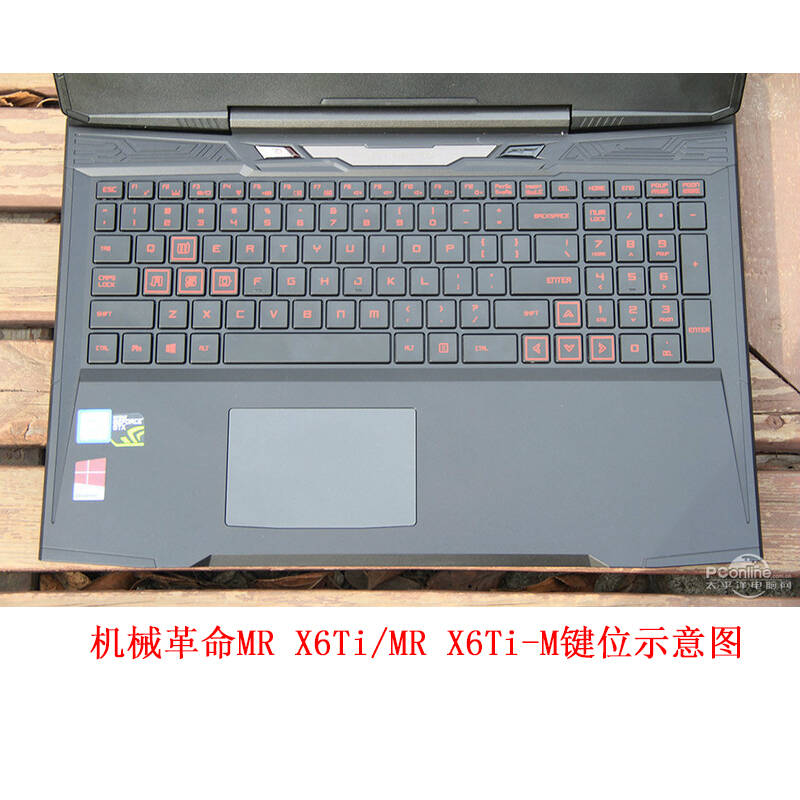 酷奇 机械革命mr x6ti mr x6ti-m 深海泰坦 15.