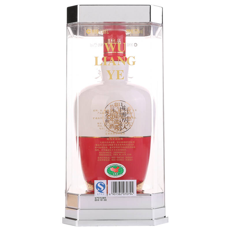 52度 五粮液 上品1618(1618ml)