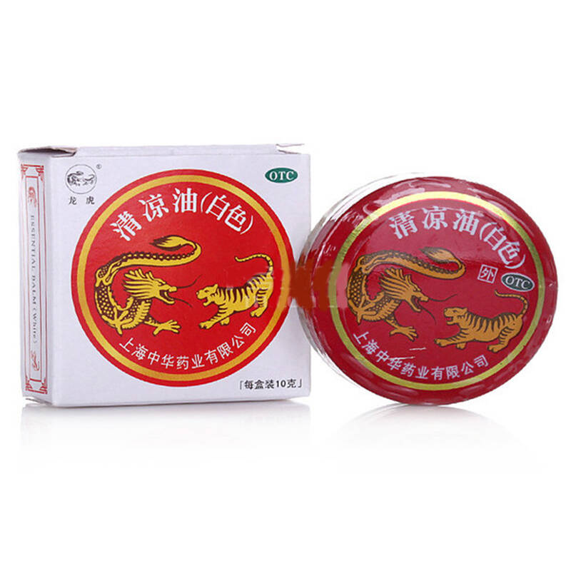 龙虎 清凉油 10g/盒药品