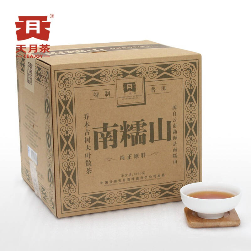 天月南糯山乔木古树大叶散茶 2013年生普洱茶 二斤礼盒装