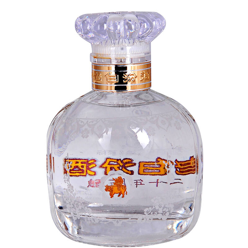 山西老白汾酒二十年陈酿(20年)42度225ml×2瓶 特价白酒 白酒套装礼盒