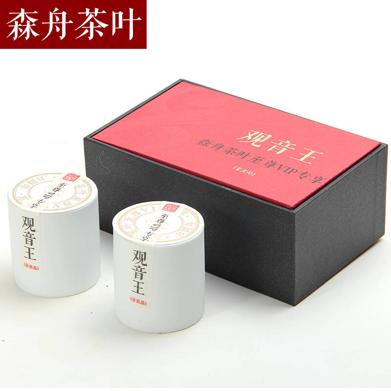 森舟 赠品 至尊vip茶礼 老客户专享(非卖品)
