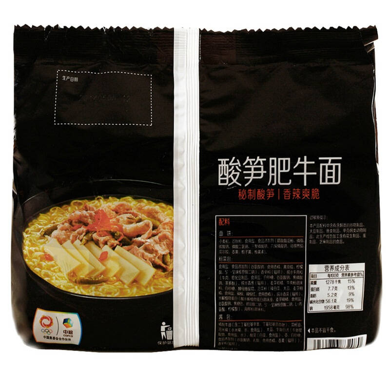 自营 【京东超市】五谷道场 方便面 酸笋肥牛面 五连包