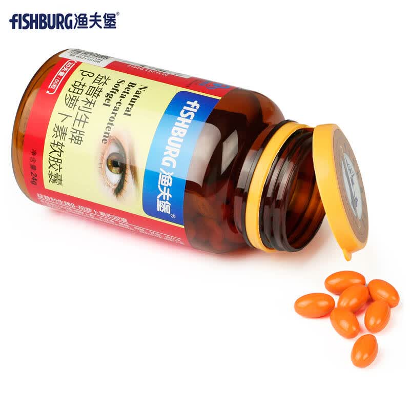 京东商城胡罗卜软胶囊_京东商城与淘宝商城的优势比较_京东自营 京东商城