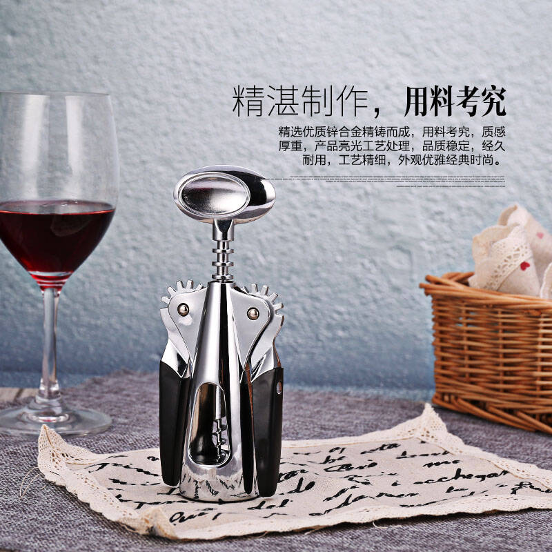 红酒开瓶器 多功能开酒器 啤酒起子 红酒开酒器 酒具套装 豪华款