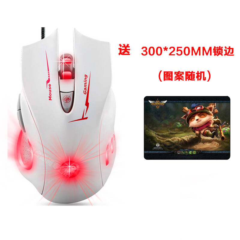 机械酷感 鼠标机械手感有线发光CF LOL游戏鼠
