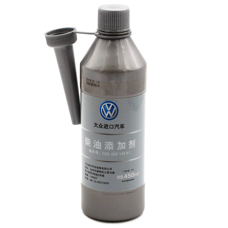 德国大众(volkswagen)原厂配件 柴油添加剂450ml gdl052143a1