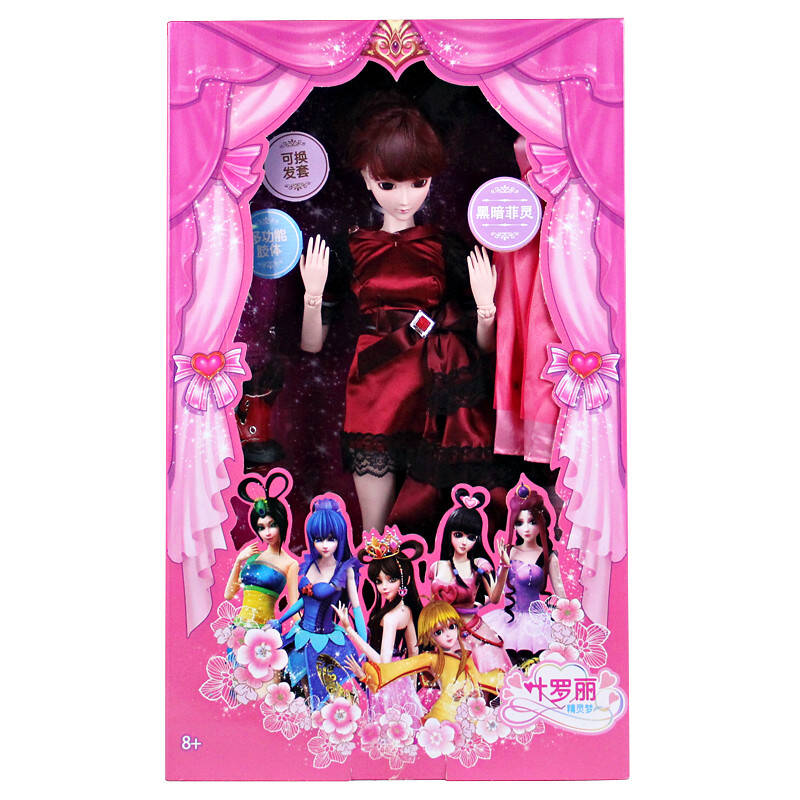 菲灵简笔画内容图片展示_菲灵简笔画图片下载