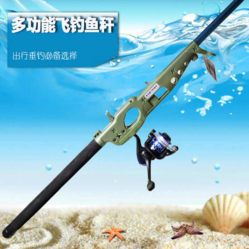 威王黑鹰 多功能钓鱼竿海竿射鱼器鱼箭鱼枪鱼叉弹弓抛竿套装捕鼠器
