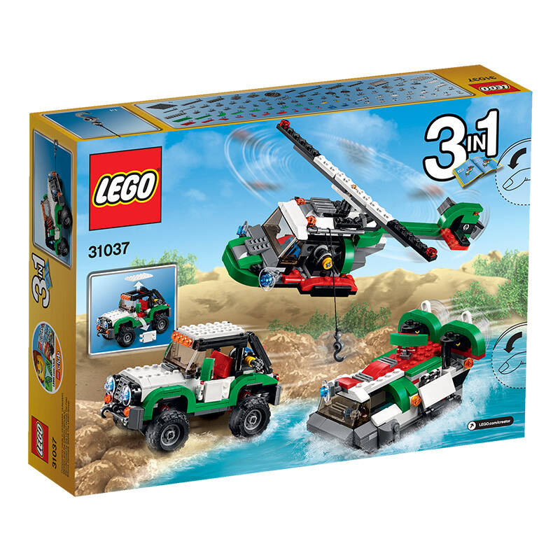 乐高lego三合一创意百变系列积木三种拼法小颗粒拼装积木玩具 l31037