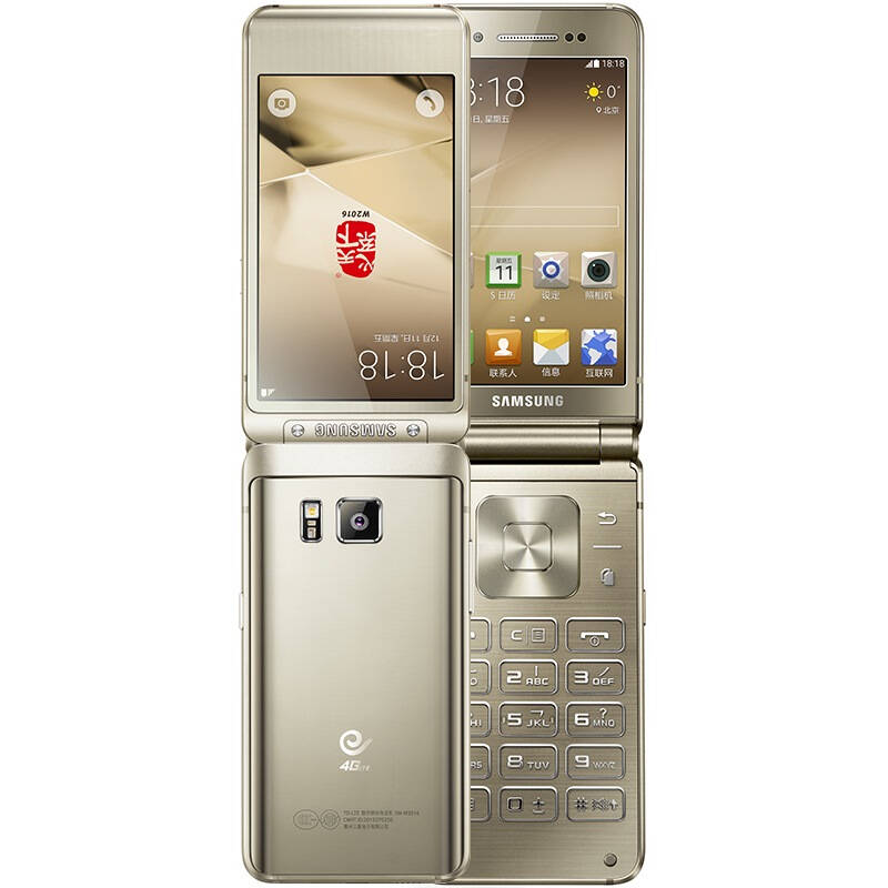 三星w系列手机慈善_三星w系列翻盖手机_历年三星w系列手机