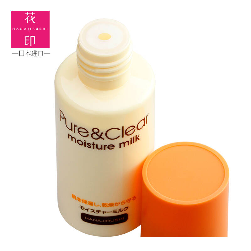 花印洗面奶哪个好用-花印美白洗面奶_花印洗面