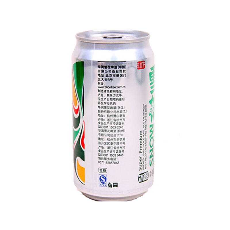自营 【京东超市】雪花啤酒(snowbeer) 冰酷330ml*24听 整箱装