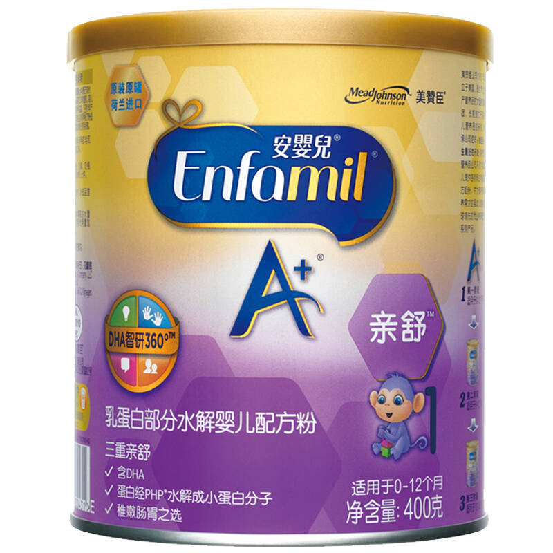 美赞臣(enfamil)安婴儿a 亲舒乳蛋白部分水解婴儿配方