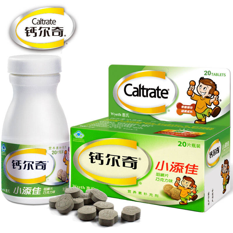 caltrate钙尔奇 小添佳咀嚼片(巧克力味) 儿童钙片补钙 2g*20片