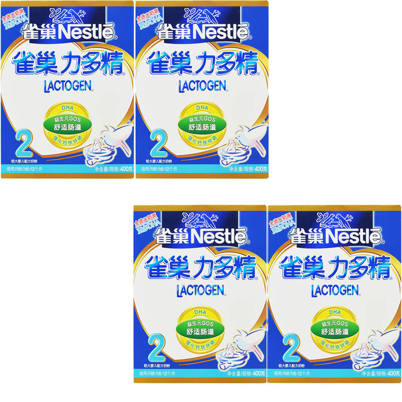 雀巢力多精2段婴幼儿配方奶粉400g/克(6-12月适用) 52