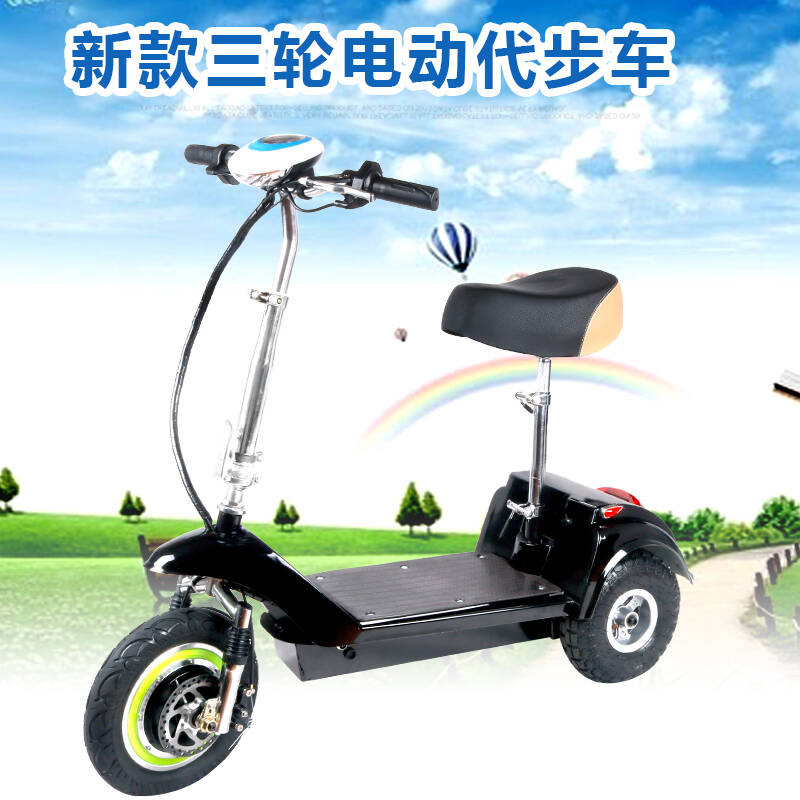 三轮车成人老人老年代步车滑板车迷你电动车自行车代步车 36v轮毂电机