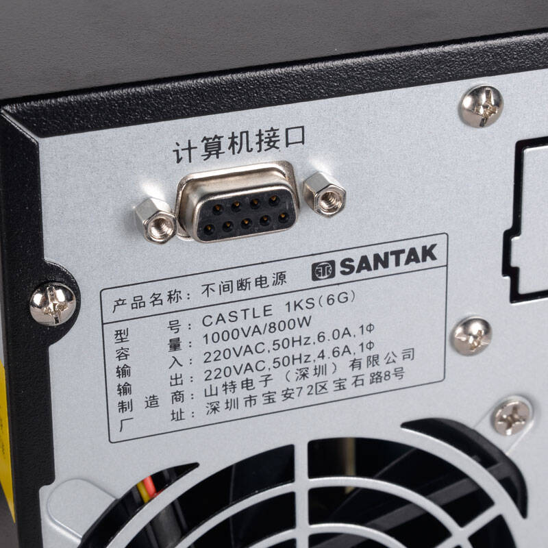 山特(santak)ups不间断电源c1ks(2014) 1kva/800w需另