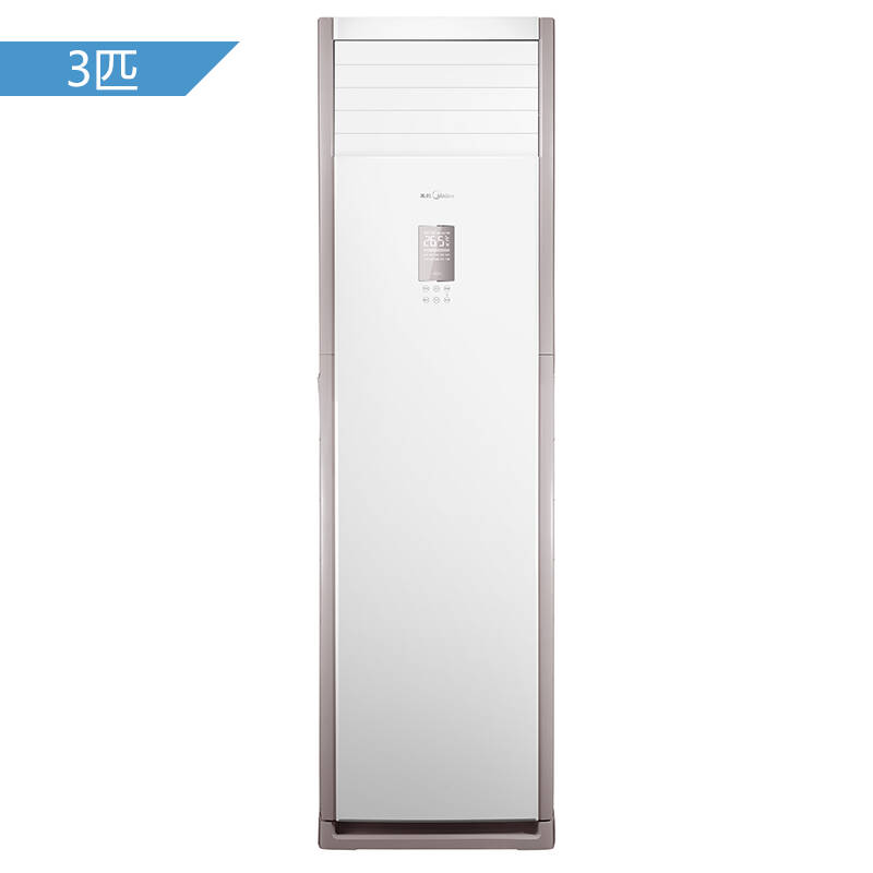 美的(Midea) 3匹 变频 冷静星 冷暖 健康节能 空