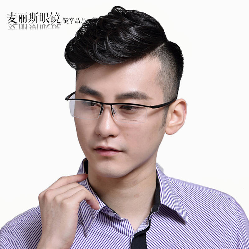 近视眼镜男 眼镜框近视男款 纯钛眼镜架半框配光学成品近视眼镜框p
