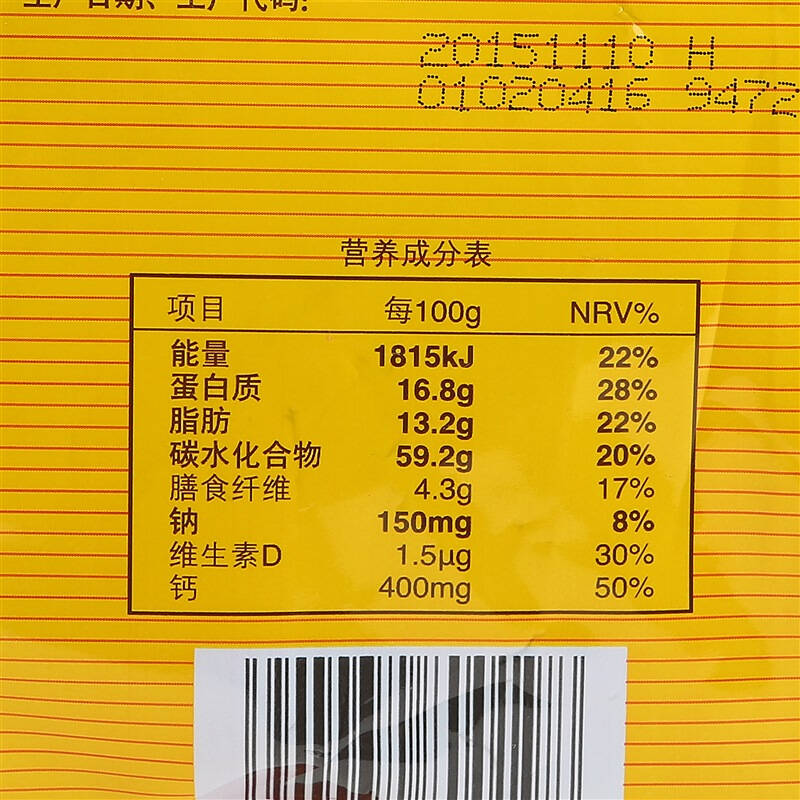 维维非转基因大豆豆奶粉营养早餐水果燕麦伴侣冲饮代餐维他型豆奶粉