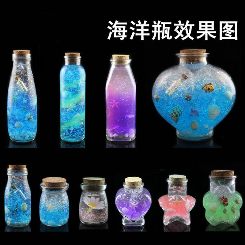 海洋星空瓶_脾气网