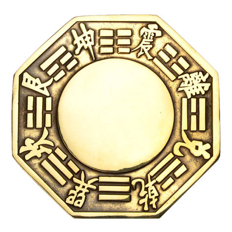 风水阁 铜太极九宫八卦镜挂件凹凸镜平镜铜镜摆件工艺品 凸面镜21厘米