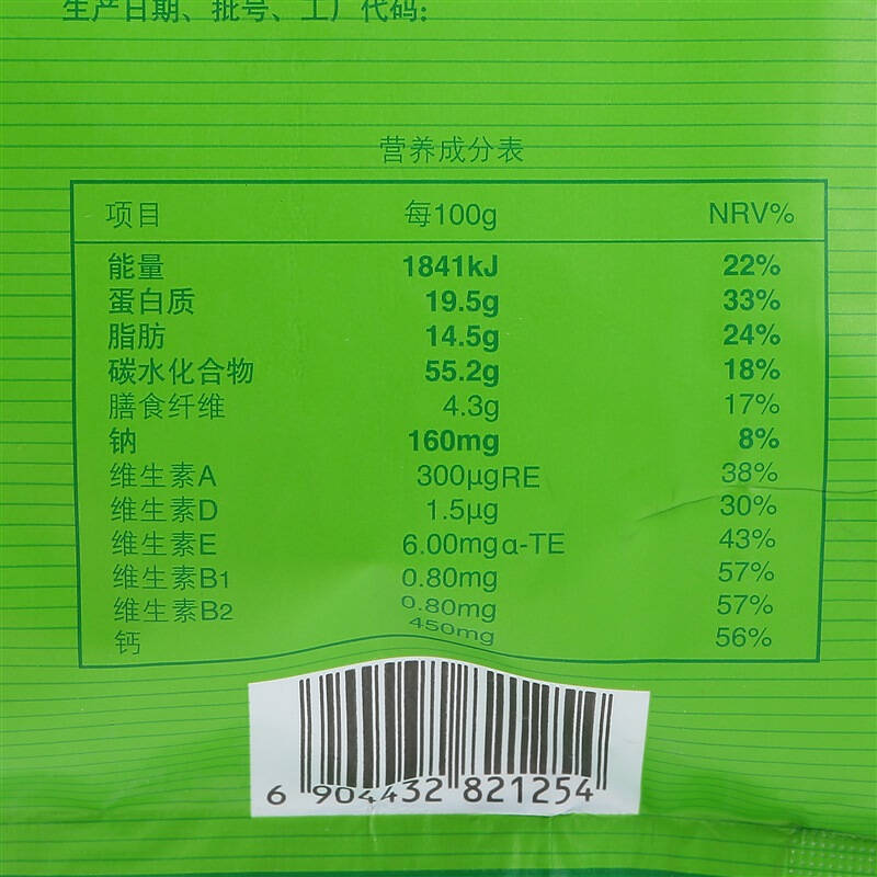 维维 高钙多维豆奶粉 500g