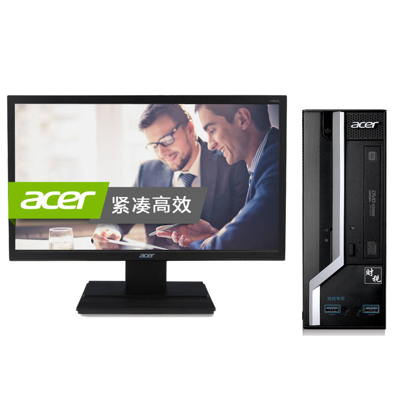 宏碁(acer) sqx4633 1400商用台式电脑(双核g1840 4gb 500g dvd 键鼠