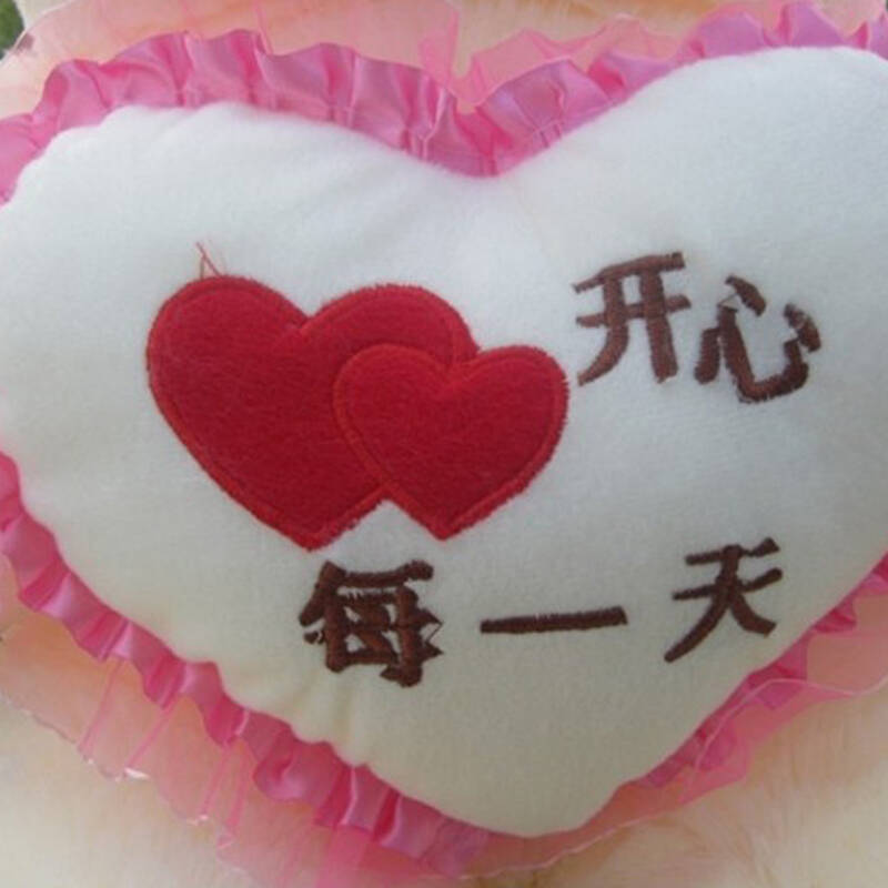 熙幼伊毛绒玩具泰迪熊公仔 生日节日情人节礼物0.8米 生日快乐