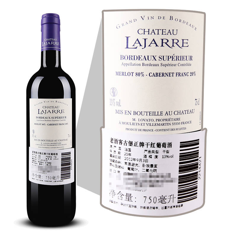 老酒客古堡正牌(chateau lajarre)干红葡萄酒 750ml