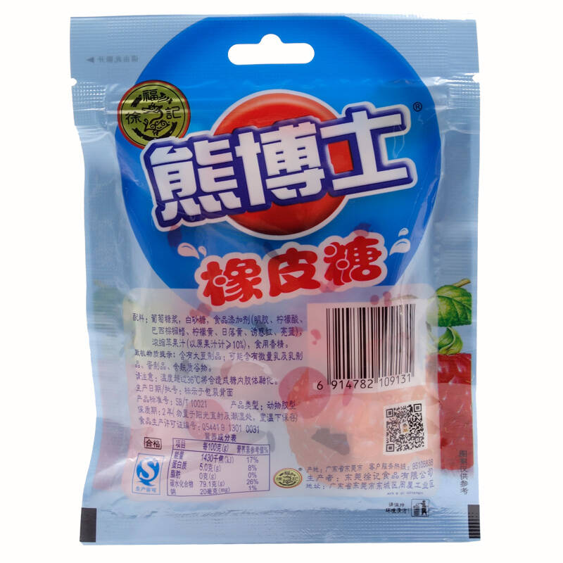 【京东超市】徐福记熊博士橡皮糖莓果味60g