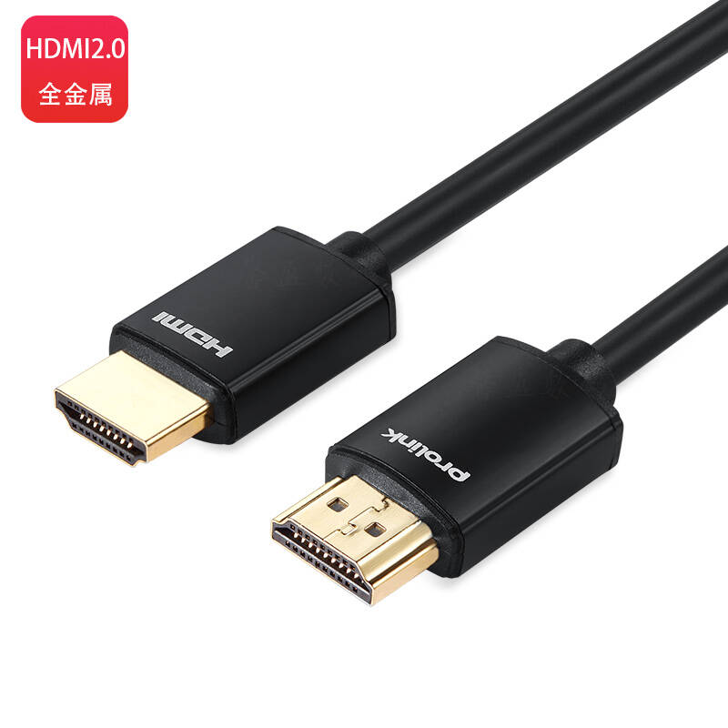 prolink hdmi线高清线hdmi线2.